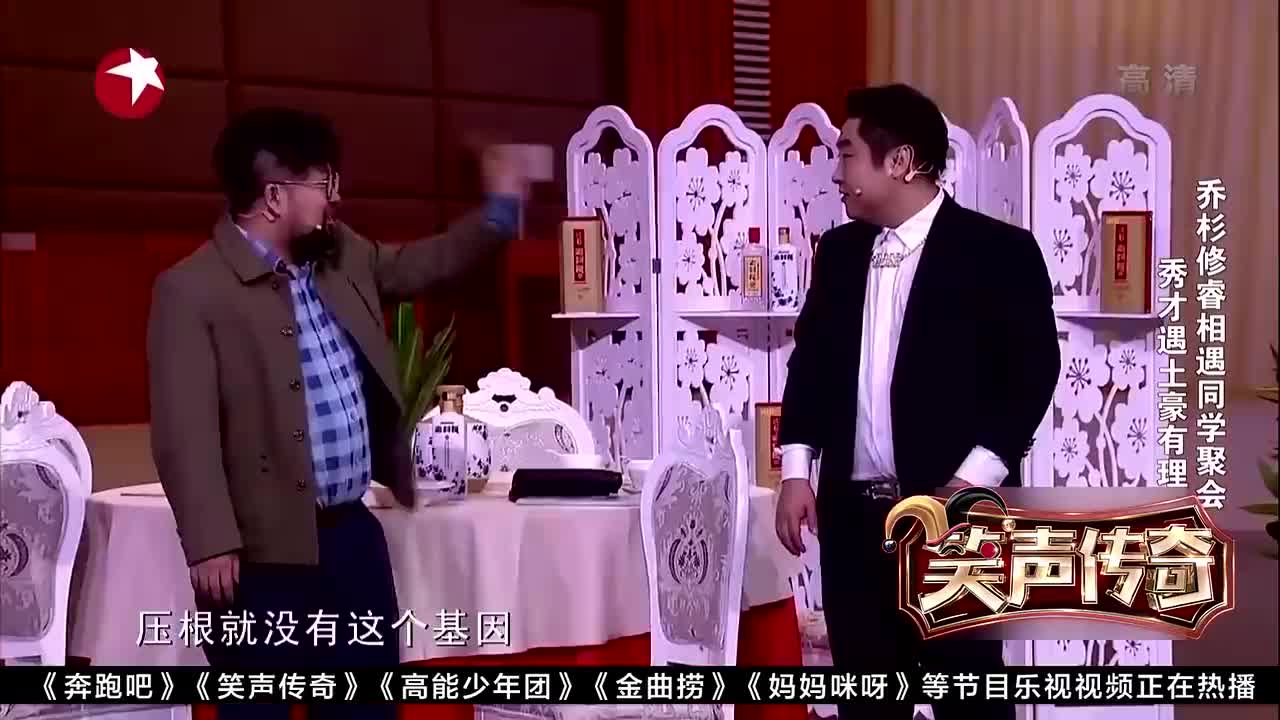 云南卫视 中国灯谜大会 栏目组《中国灯谜大会》题库 第二季^_团结的大会胜利的大会_漫才小品大会