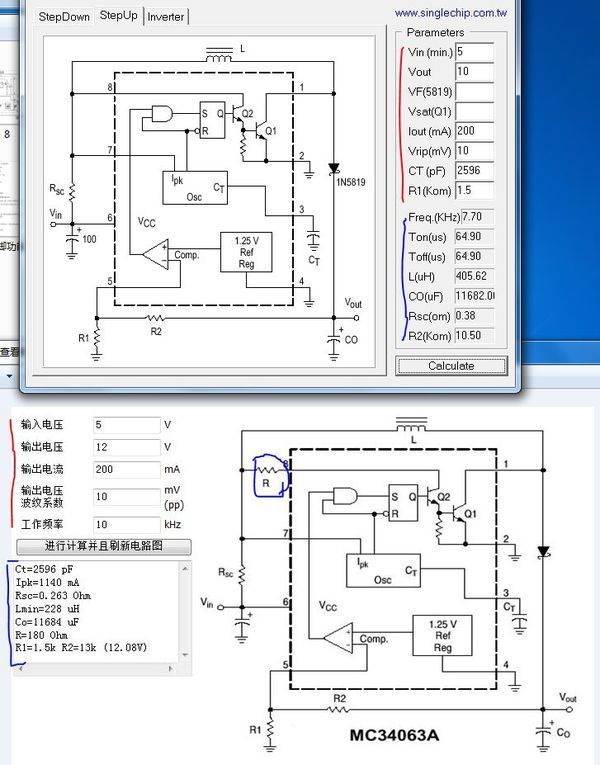 mc34063 ad和mc34063 ap1有什么不一样?升压电路应该用哪个?