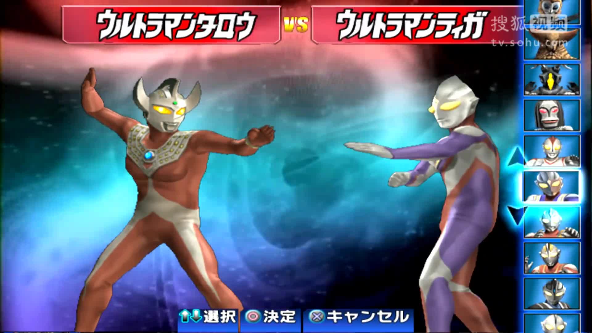 迪迦奥特国语在线