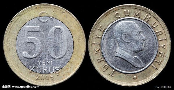 2005年版土耳其50库鲁(kurus)双色币硬币.