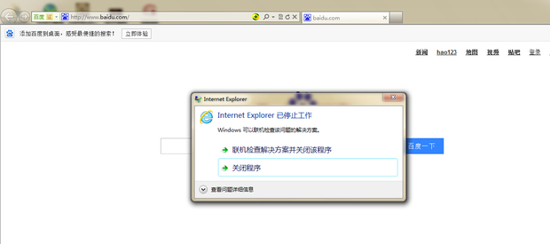 如果QQ浏览器崩溃，该怎么办？