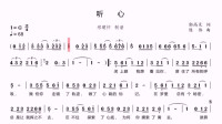 好看视频上传时间:1年前时长:01:27听心简谱视唱练习跟着节拍一起唱