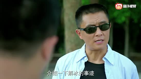 《余罪》第一季之许平秋总结