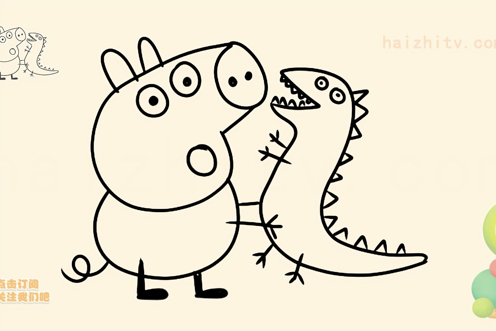 如何画小猪佩奇里的恐龙先生弄丢了,卡通简笔画大全