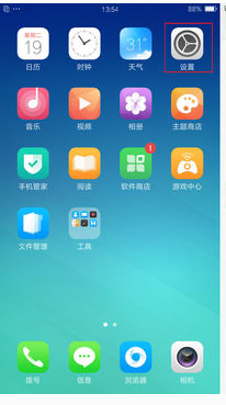 oppor9s自带软件有哪些_oppor9s自带音乐播放器_oppor9s有otg功能吗