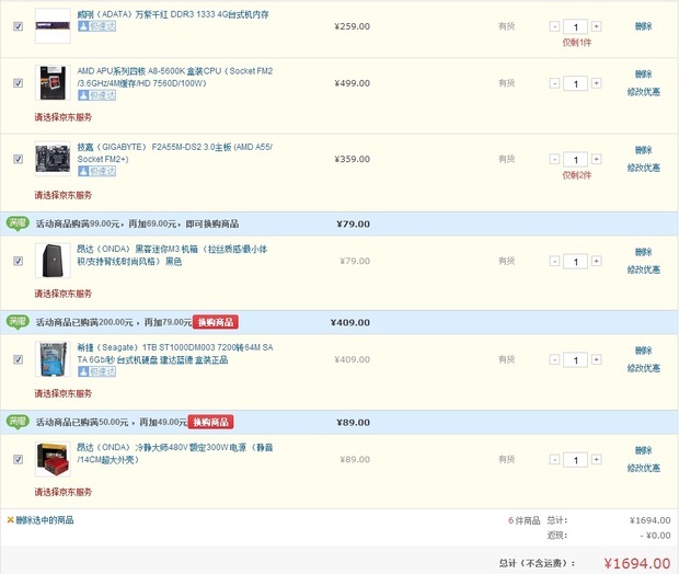 500块钱的显卡_500左右的显卡_500块钱的显卡