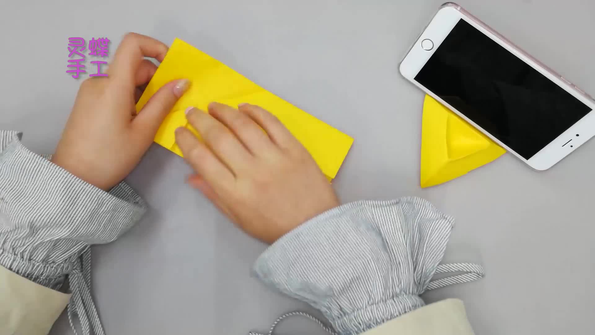 随手一折就是手机支架,简单实用,手工折纸视频教程
