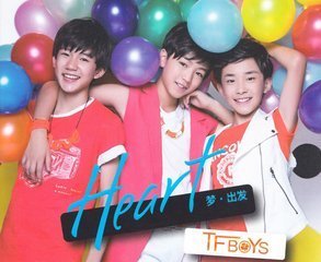 tfboys四叶草和exo行星饭能和好吗,望和好~!