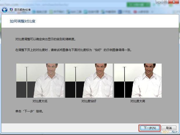 温奶器 调奶器_显示器的对比度怎么调_温奶器和调奶器