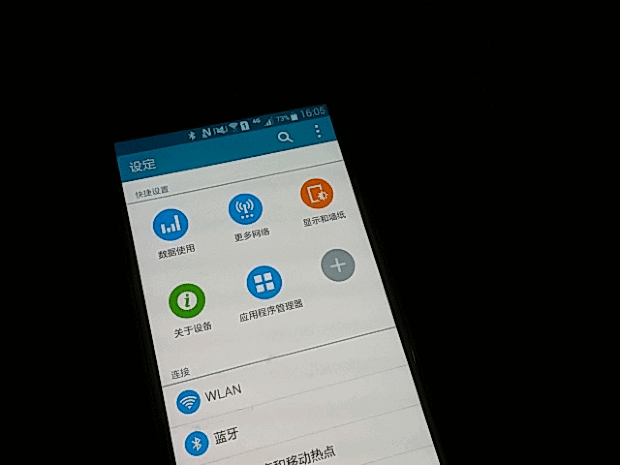 note4手势设置图文动态教程