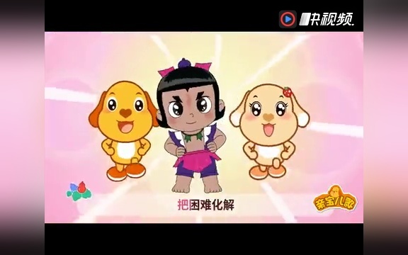 葫芦娃儿歌视频图片