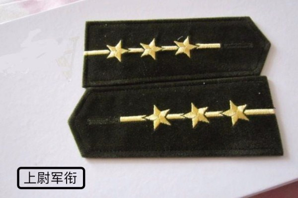 一杠三星是什么军衔?