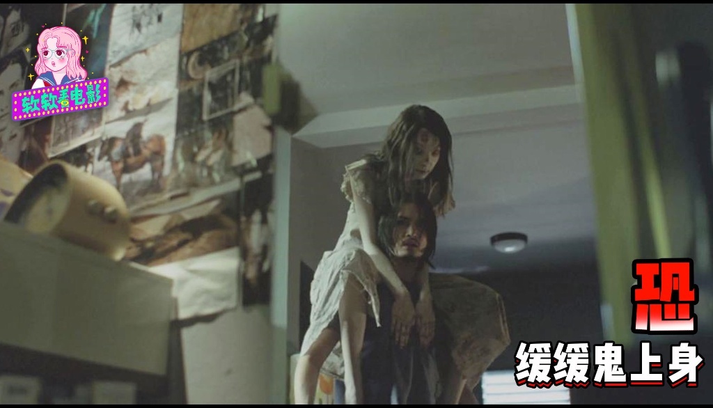 泰国恐怖片巅峰之作《鬼影》,纯正泰式惊悚,吓不到你算我输!