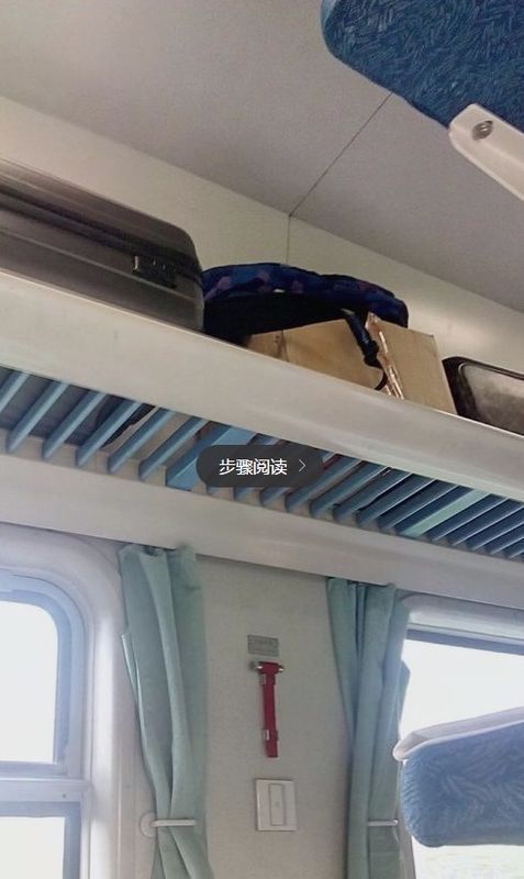 火车硬卧车厢中用来爬中铺和上铺的梯子具体在什么位置 行李厢放在