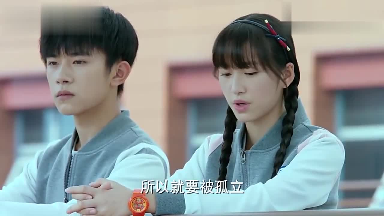我们的少年时代:三小只帮助唐缇美女解决欺凌问题!唐缇真幸福!