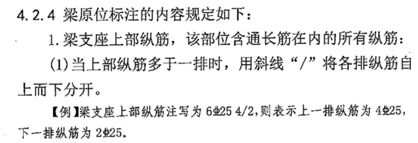 结构v结构图纸中代表图纸N钢筋G配筋代表攻城掠地朱雀图片