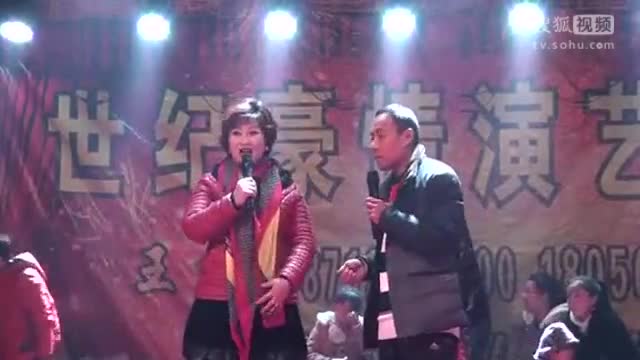 涡阳利辛蒙城世纪豪情演艺 荆献顺 民间小调