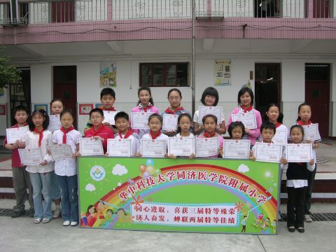 小学重点比较好的小学光谷是哪几个啊?路长乐片区图片