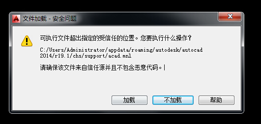 CAD2014打开时显示出错~回事?cad的栅栏图片