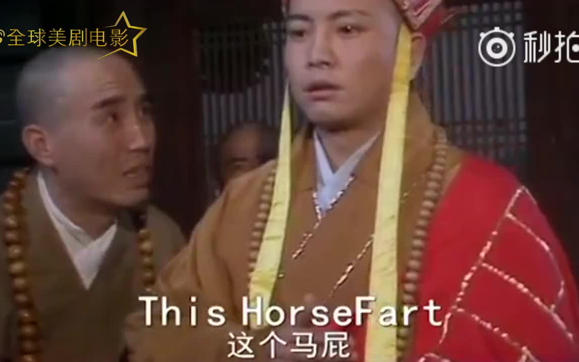 西游记》搞笑 英文版!魔性配音,全程高能!