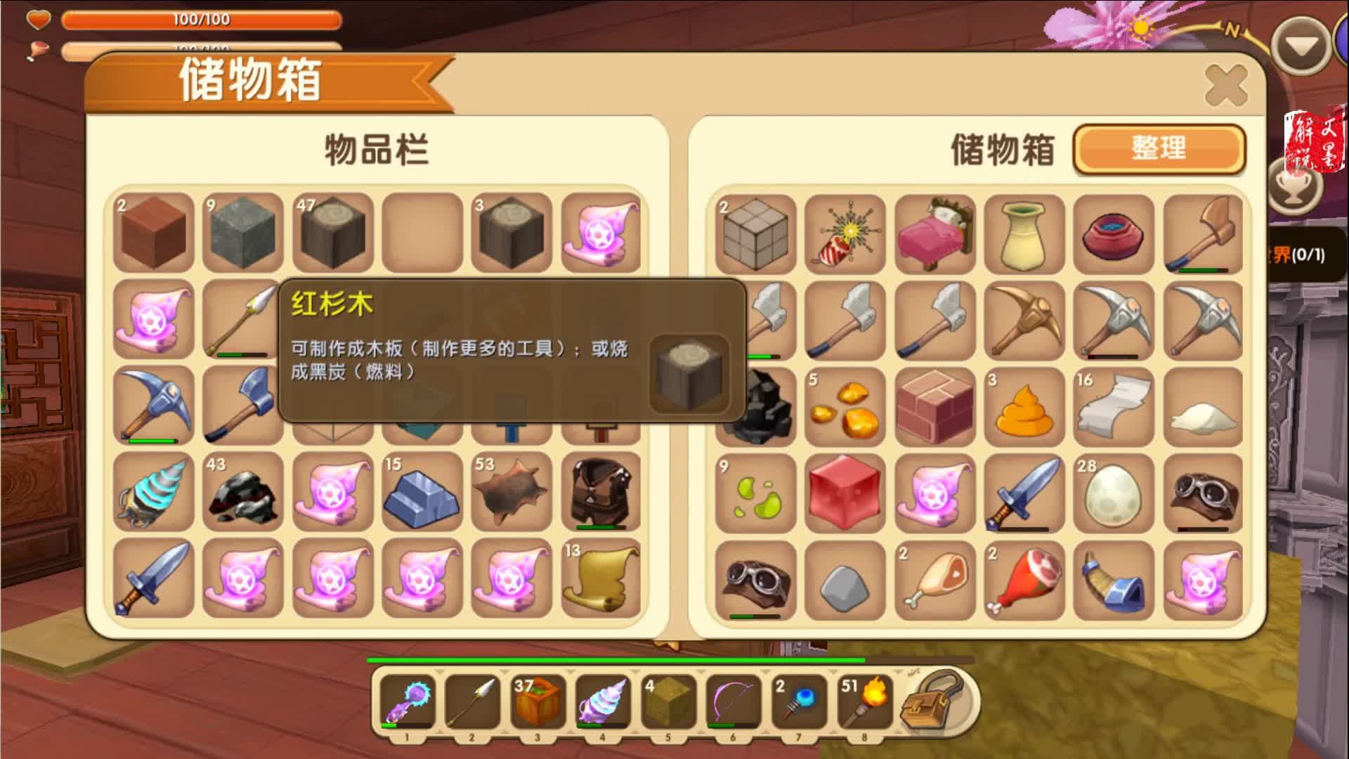 迷你世界纯生存 超强附魔龙骨弓 制作步骤