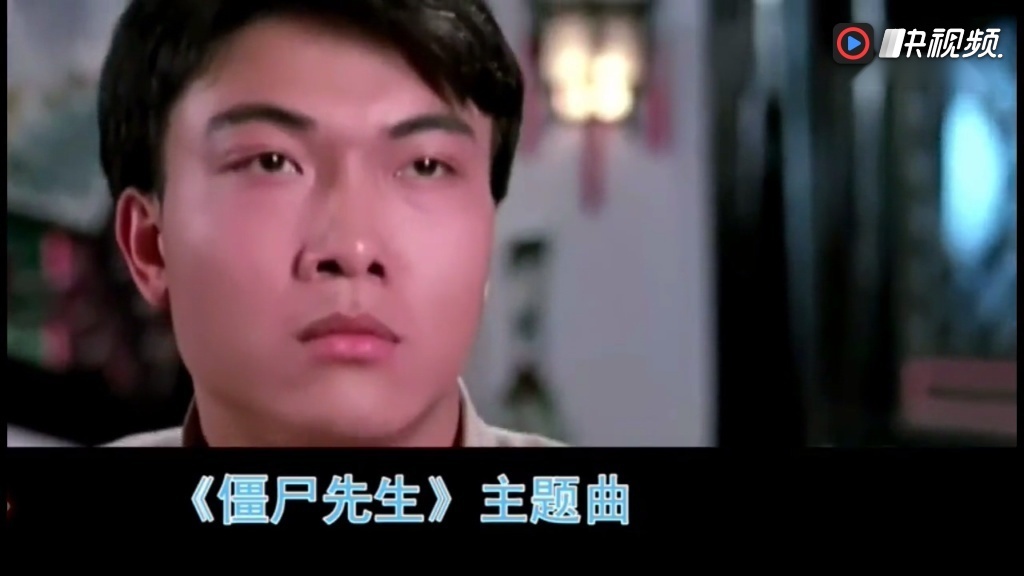 鬼新娘嫁新郎 林正英僵尸鬼片大全国语版