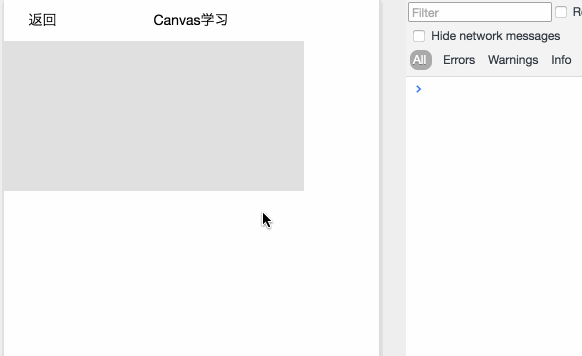 canvas 教程_canvas教程_canvas游戏教程