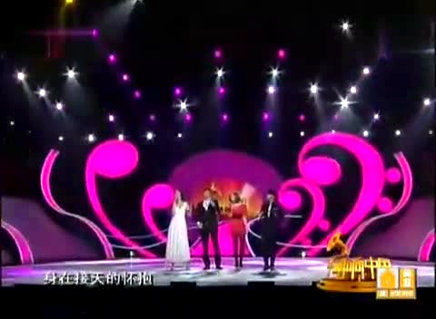 曹芙嘉 姚贝娜 马海生 丁于《相亲相爱》[唱响中国]