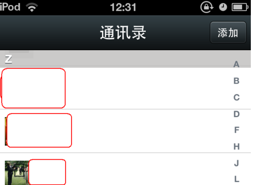 苹果手机微信如何弄个空白网名