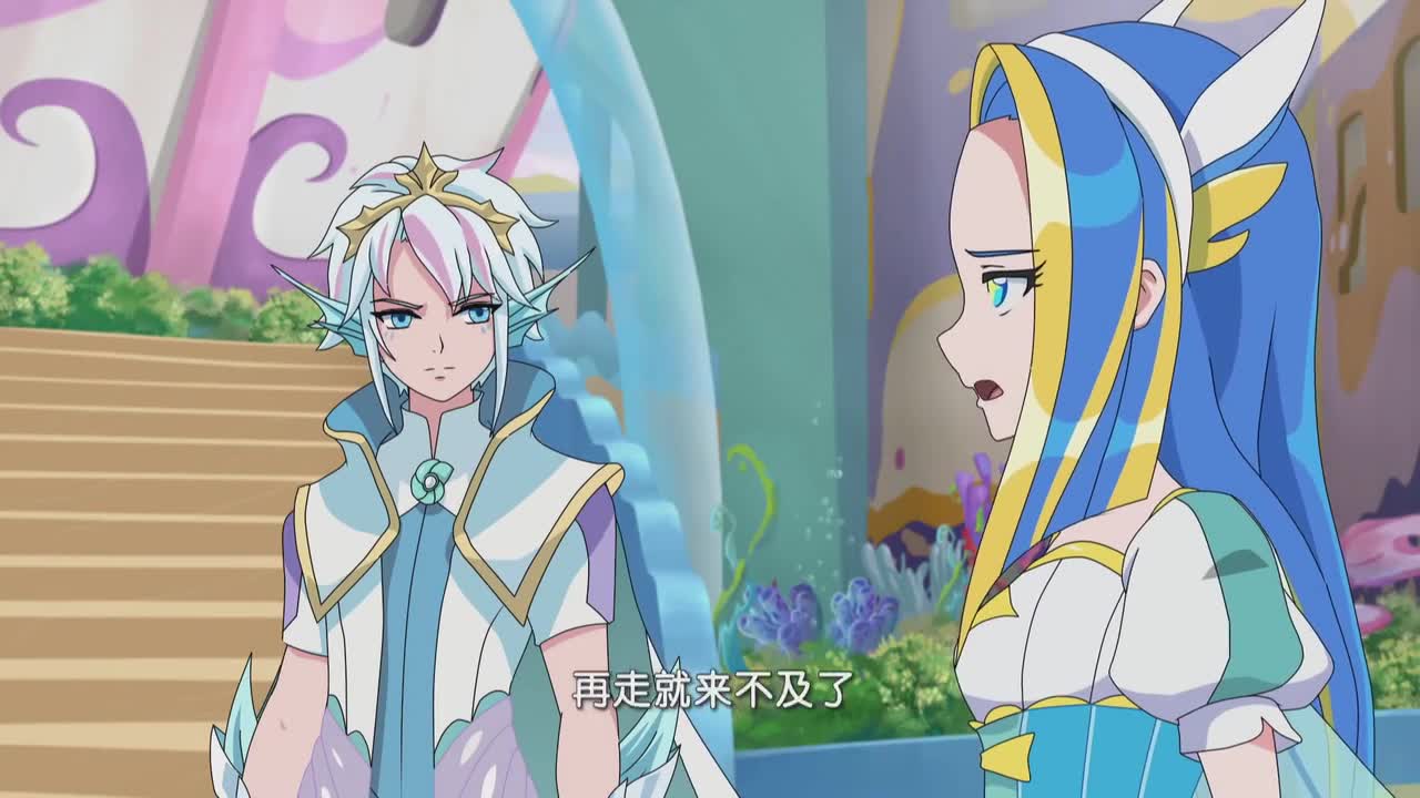 巴啦啦小魔仙之魔法海萤堡: 小魔仙闯大祸了!