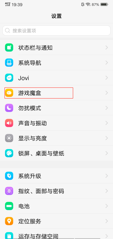 vivox23手机玩吃鸡刺激战场可以开高画质吗