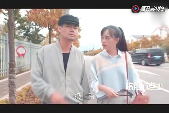 陈翔六点半: 闰土又来碰瓷了, 不过这次套路升级了!