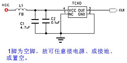 有源晶振 "xo71a" 引脚接线