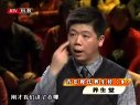 百年程氏养生经(9)大椎穴(下)