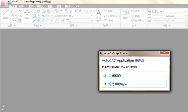 cad切断ctrl+o打开文件,使用卡死,不响应的现象cad三维图出现有吗图片