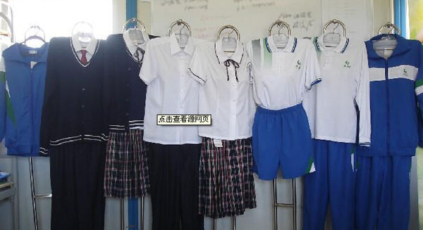 星海音乐学院附中的校服
