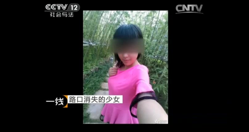 一线 少女的花季危险期
