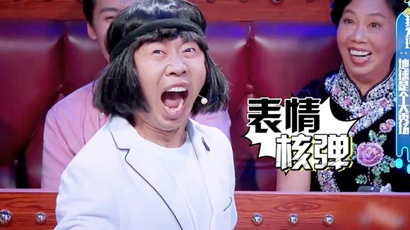 视频-火星情报局:杨迪这段表演堪称经典,收获一大推表情包,太炸裂