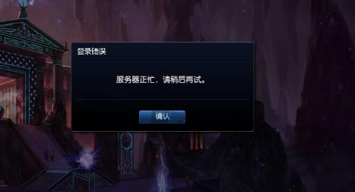 神冥服务器无法连接，背后的原因是什么？  第1张