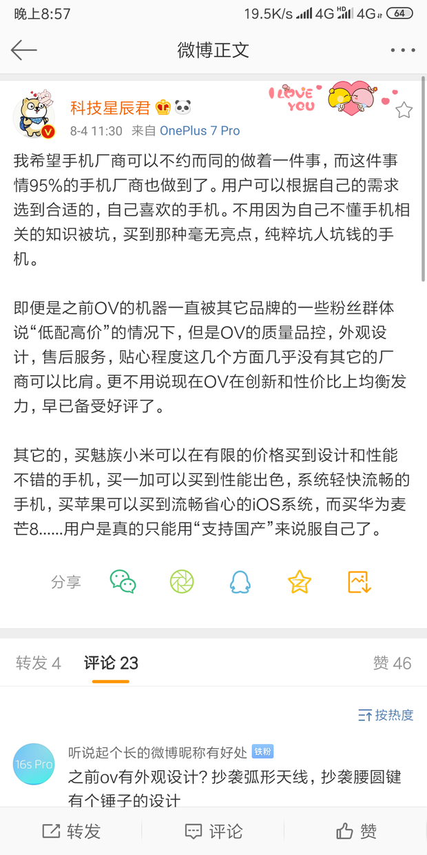 华为手机型号dua一al00多少钱