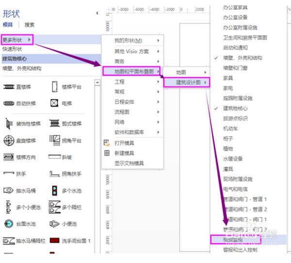 visio怎样画布局图