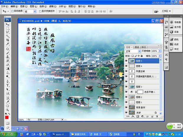 答:eps的格式 可以在cdr打开,能在pscs ai打开 在cdr它也可以是柿量