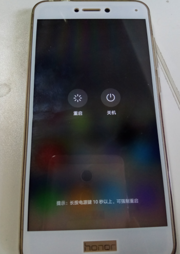 1.华为手机安全模式退出方法:长按电源键重启手机即可以退出安全模式.