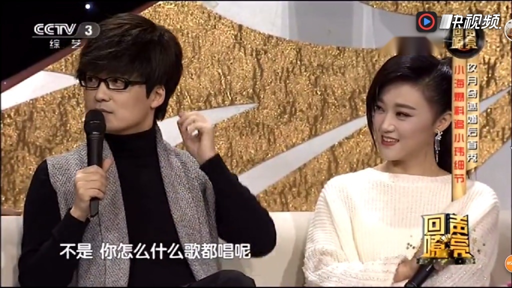 玖月奇迹做客回声嘹亮,俩人都太有才了