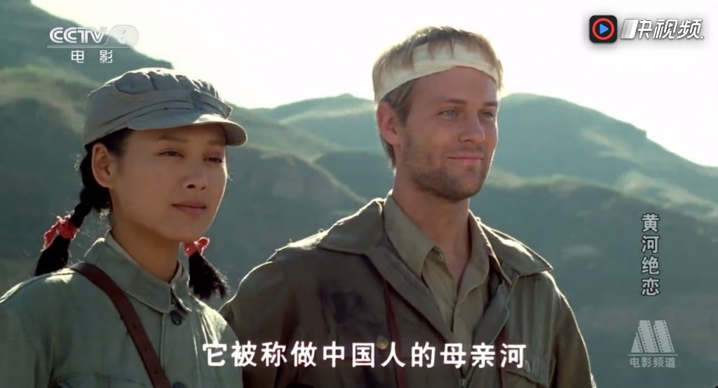 《黄河绝恋》中宁静饰演的女主角安洁站在壶口瀑布前张开双臂 扬起头