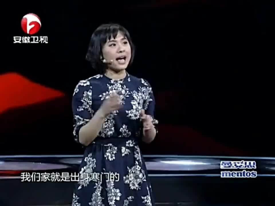 北大才女刘媛媛演讲寒门再难出贵子