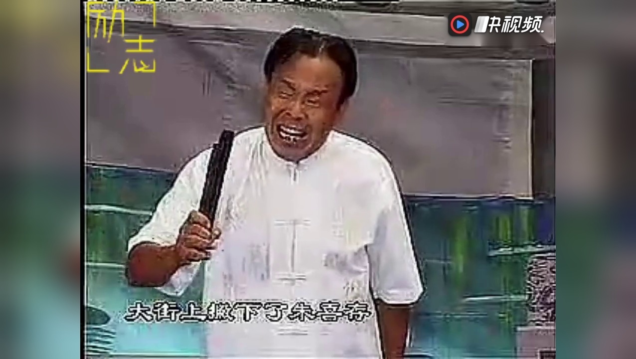 河南坠子 郭永章大师伴奏《朱皇爷封宫》李丛然演唱