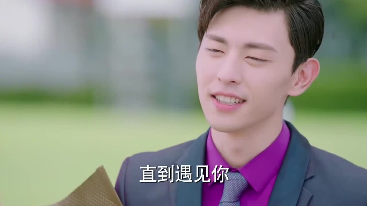 长大后的孙怡和邓伦在草地上放风筝,两人幸福的抱在一起-看遍.