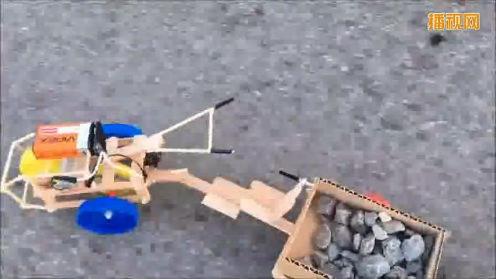 工程车玩具 手工制作 双轮拖拉机运输石块