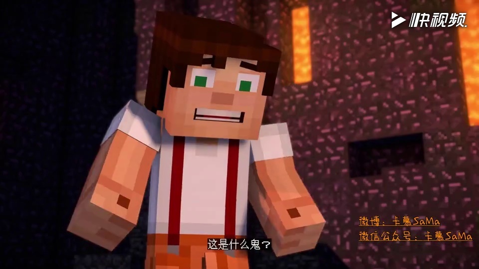 卡慕: 我的世界故事模式第二季第三章-超越感觉-上-minecraft